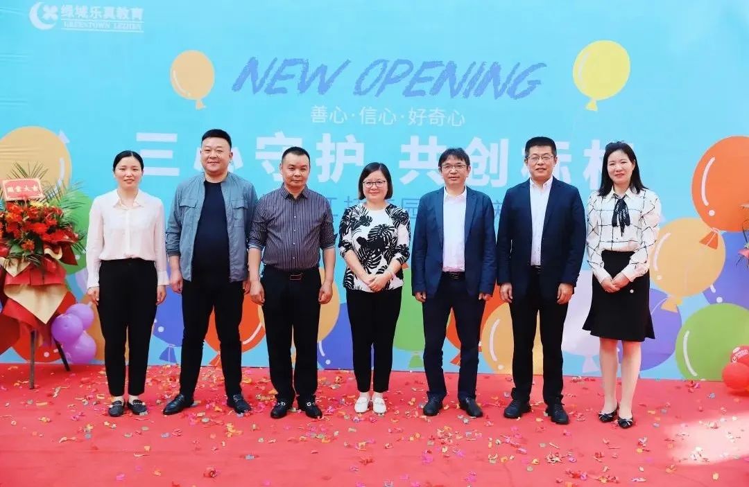和美江三，浙有善育 | 綠城長(zhǎng)江托育園正式開(kāi)園！