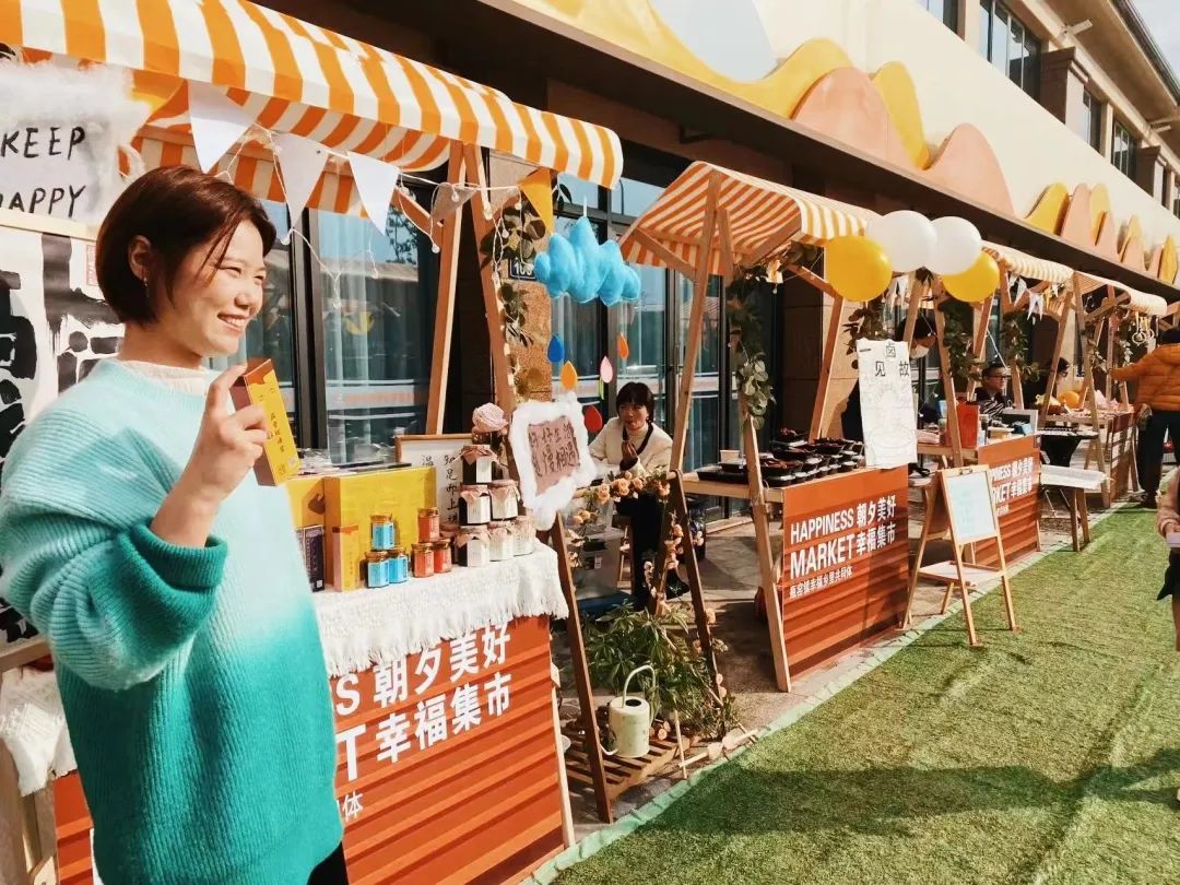 瓶窯鎮(zhèn)幸福鄉(xiāng)里共同體“朝夕美好·幸福集市”首次亮相！用美好詮釋民生服務(wù)品牌新發(fā)展